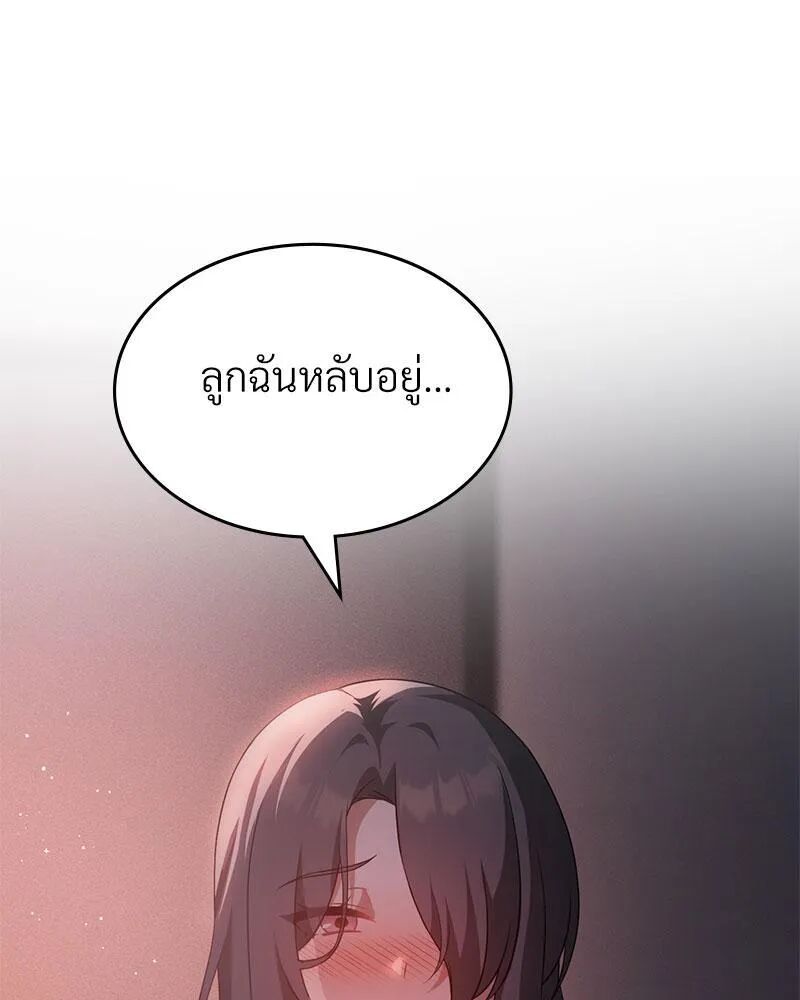 หน้า 84