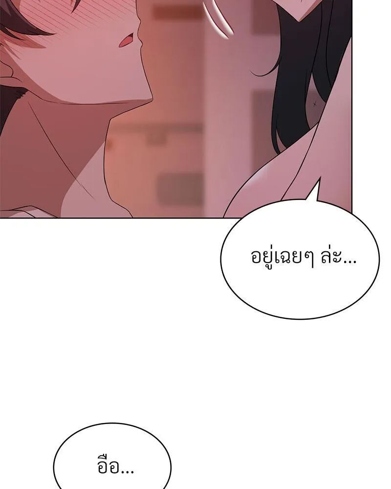 หน้า 90