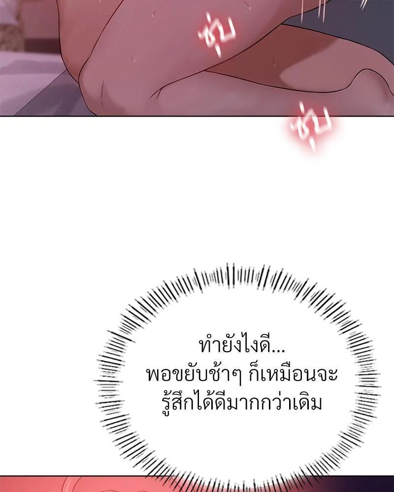 หน้า 101