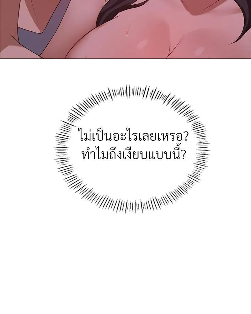 หน้า 105