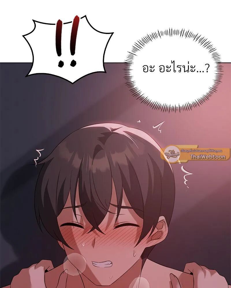 หน้า 106