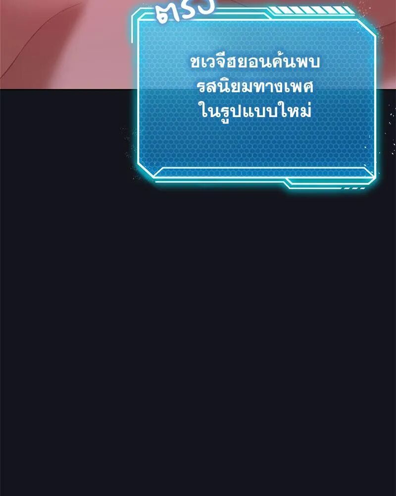 หน้า 109