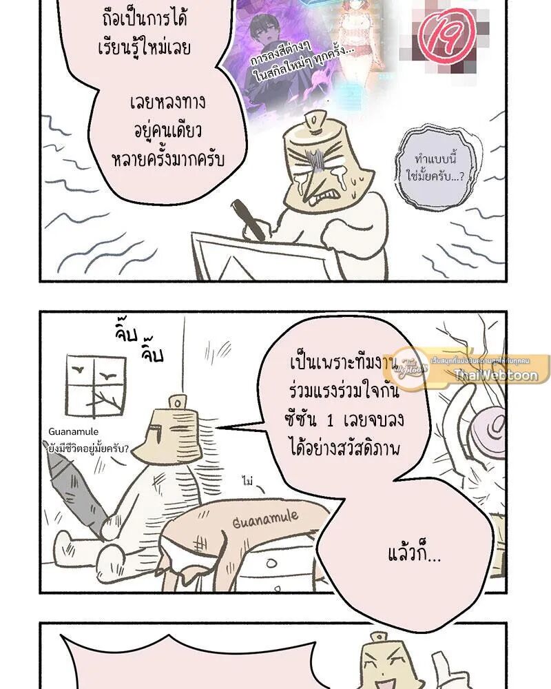 หน้า 37