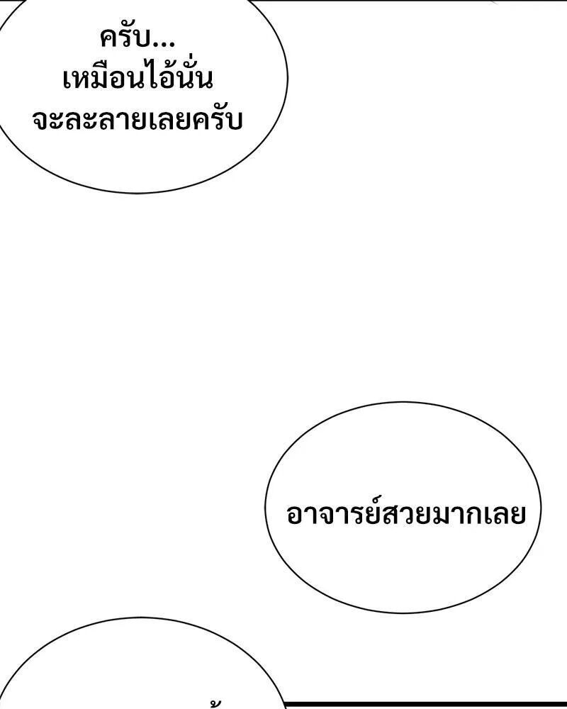 หน้า 74