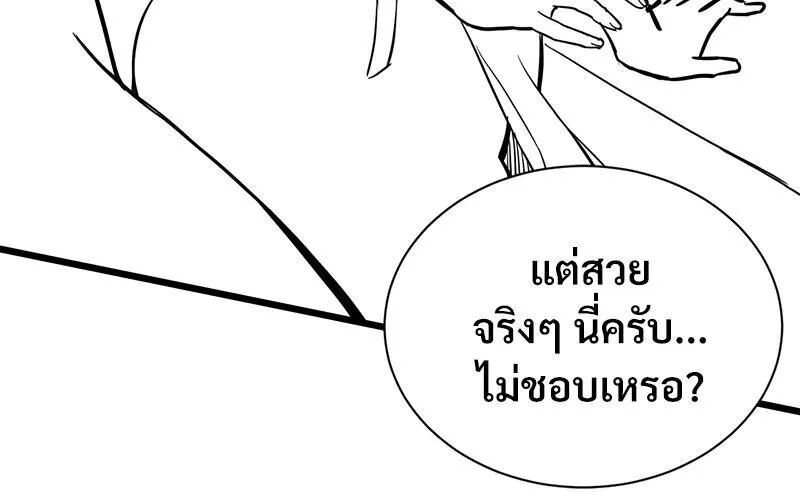 หน้า 76