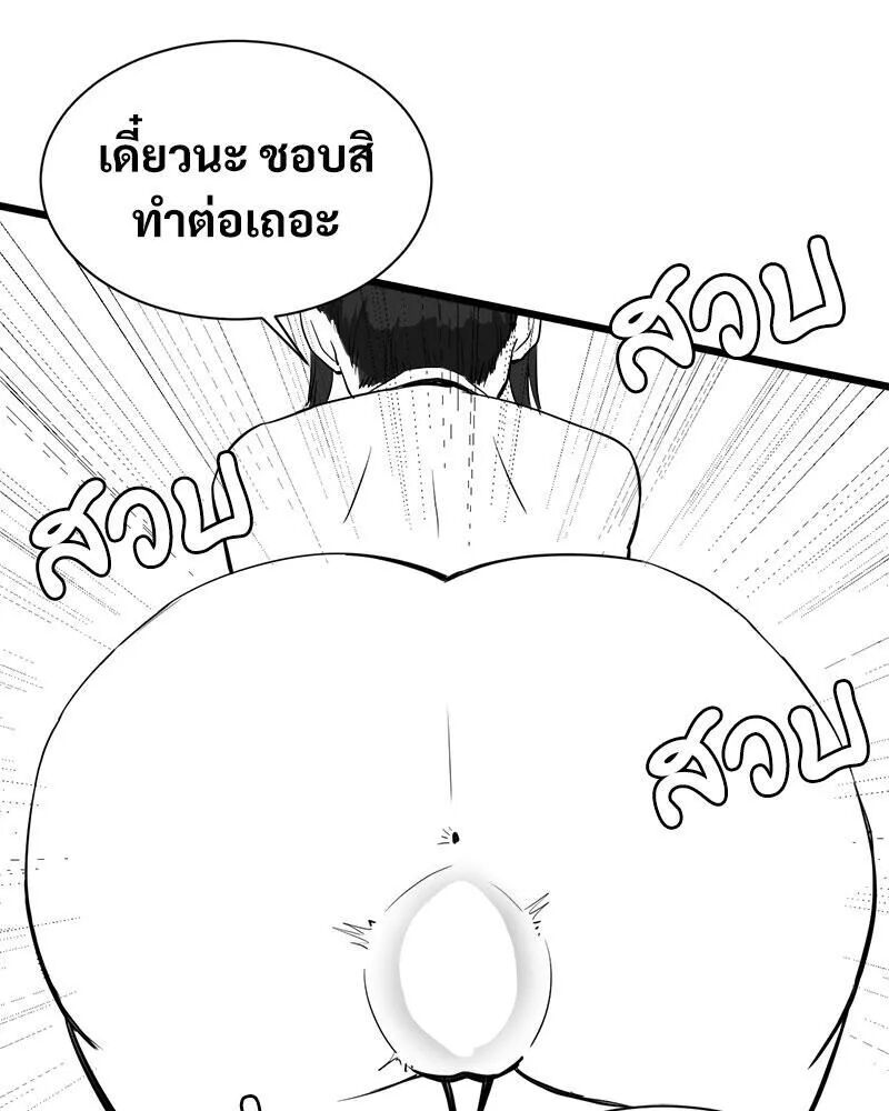 หน้า 77