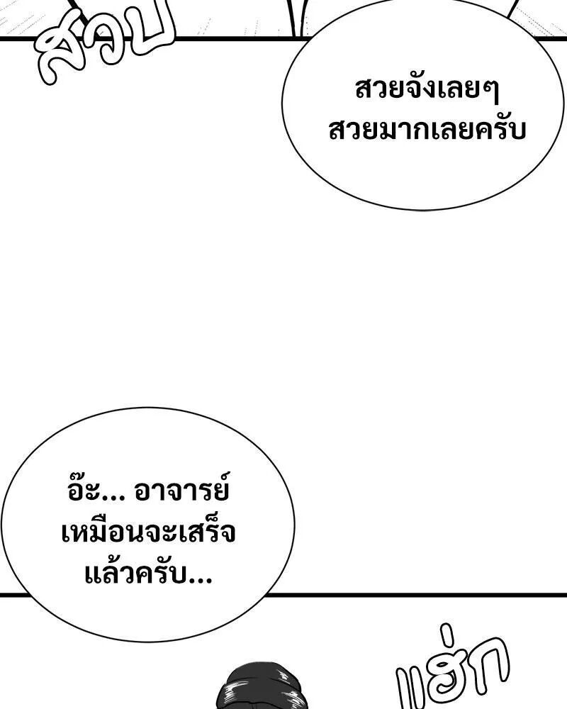 หน้า 78