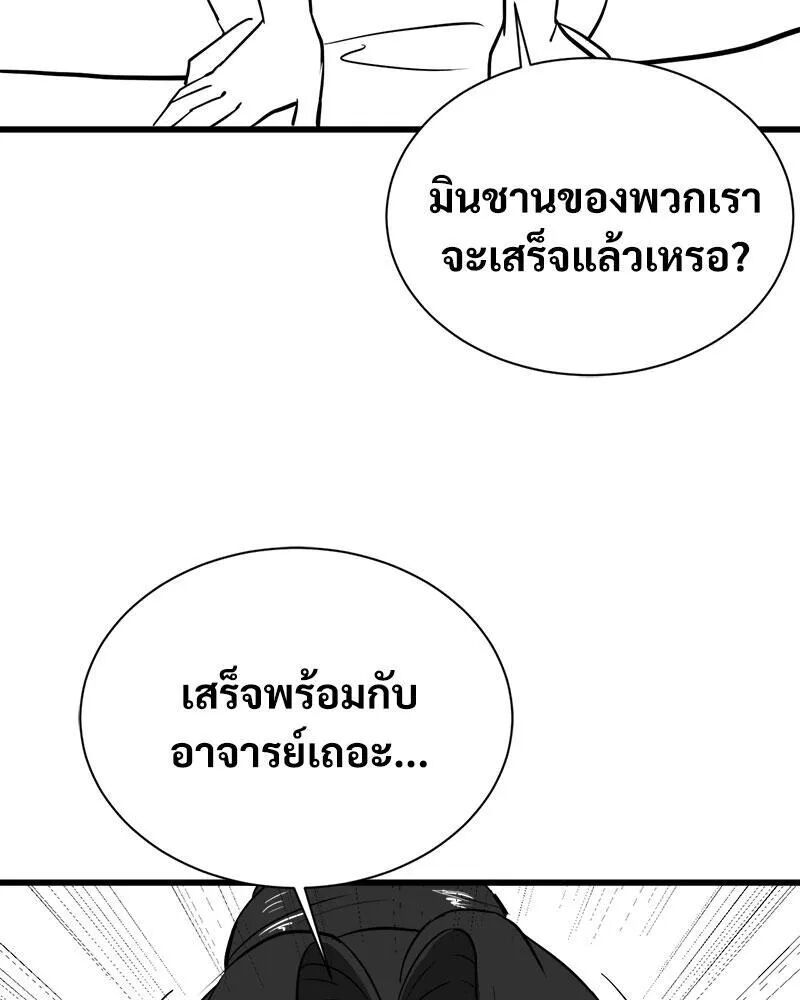 หน้า 80