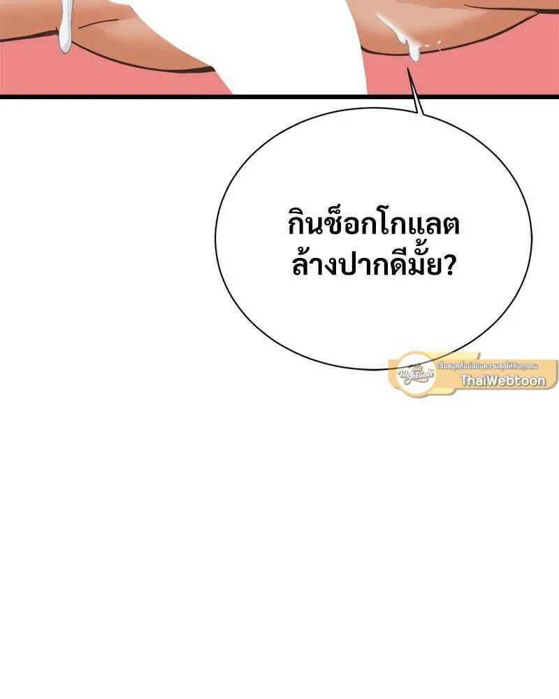 หน้า 86