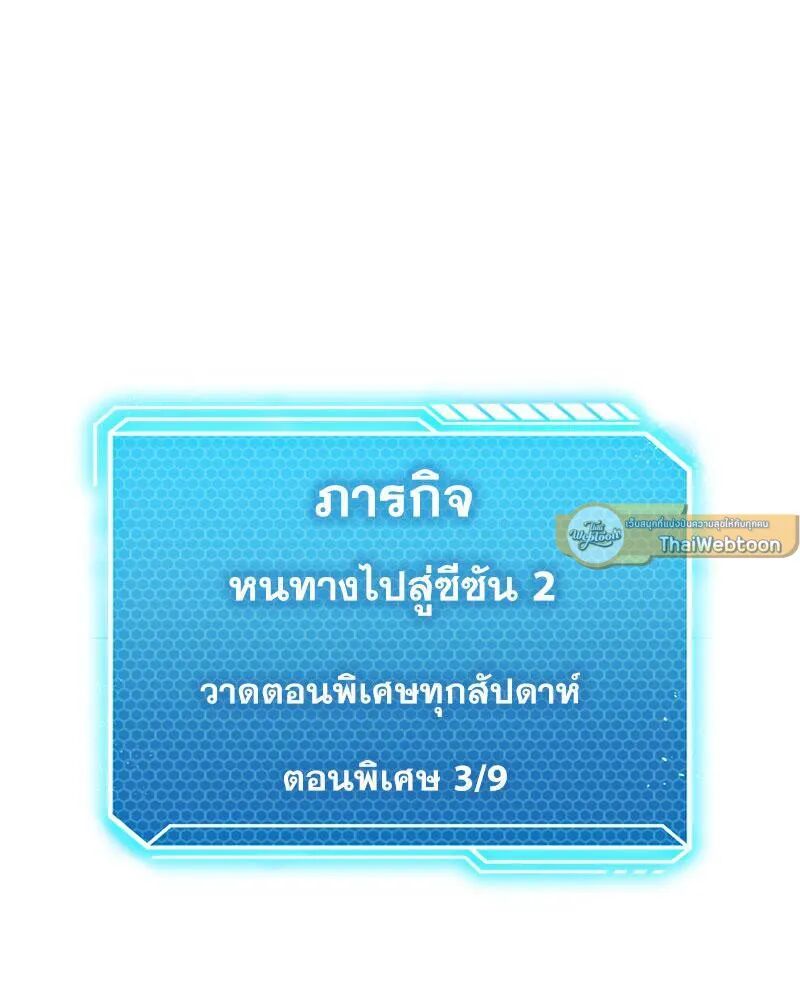 หน้า 92