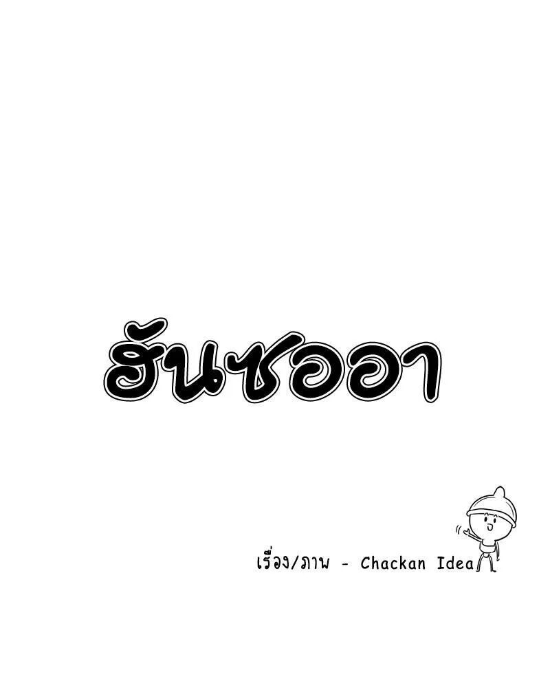 หน้า 93
