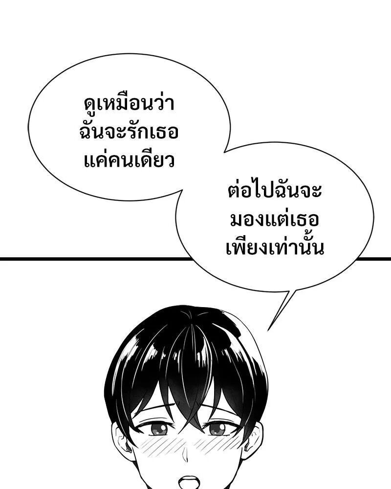 หน้า 95