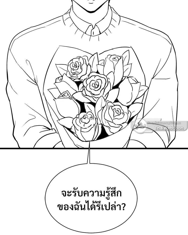 หน้า 96