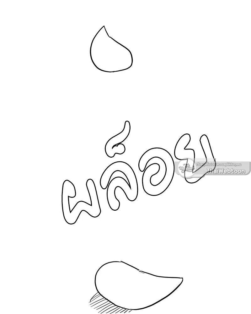 หน้า 100