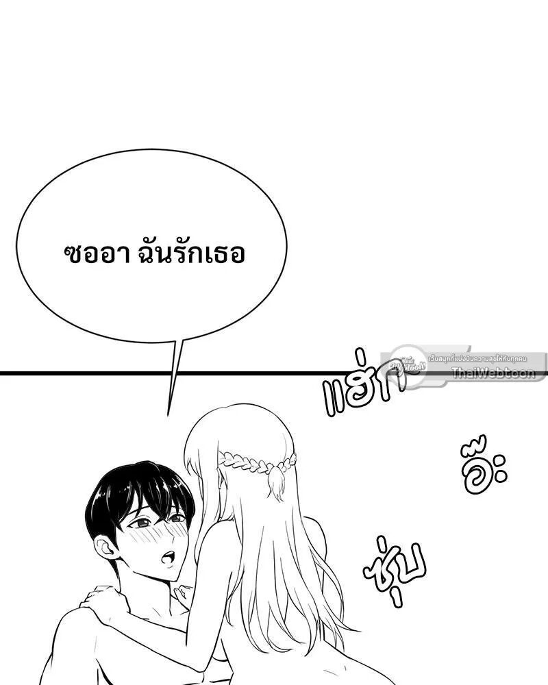 หน้า 103