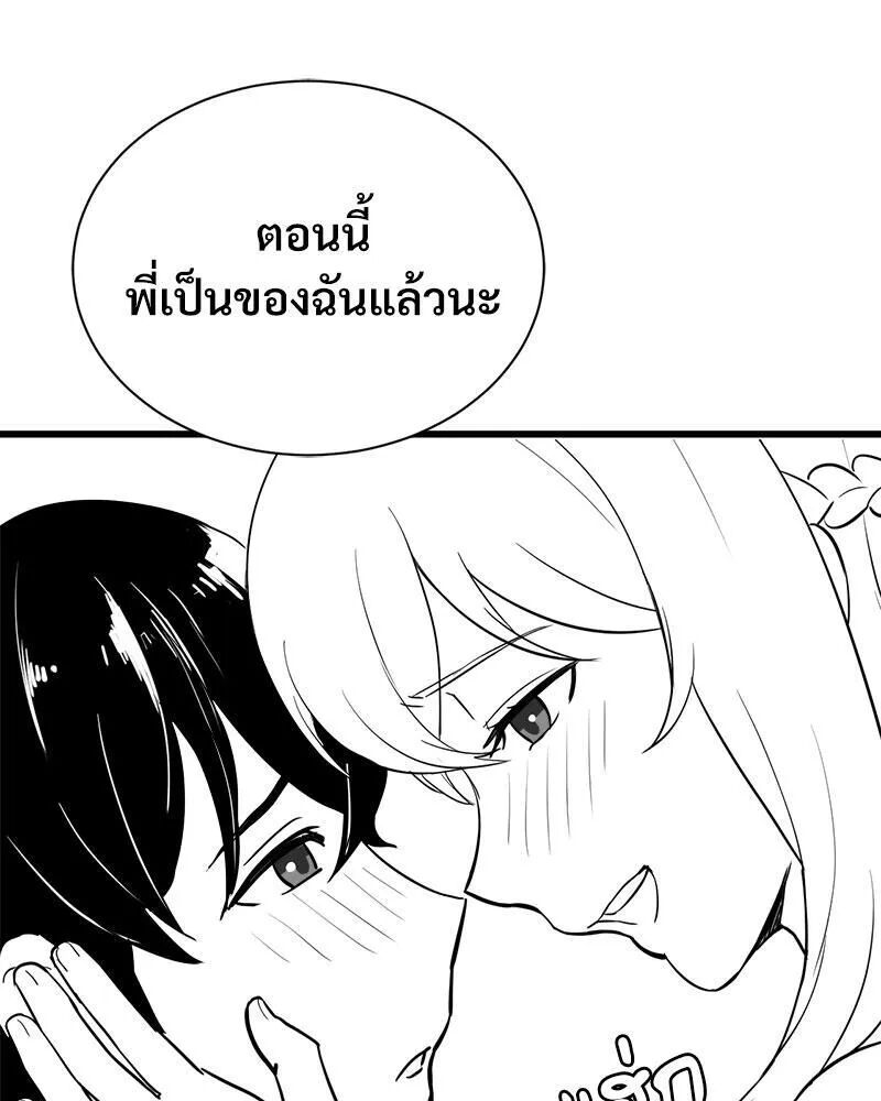 หน้า 108