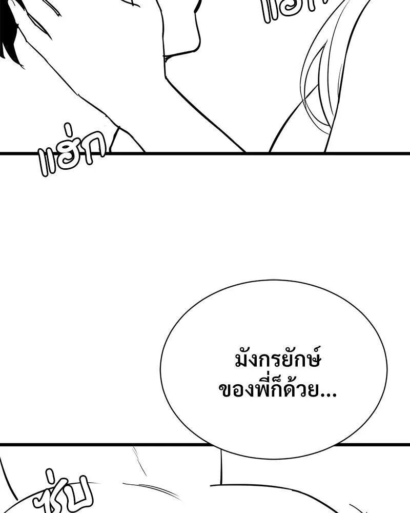 หน้า 109