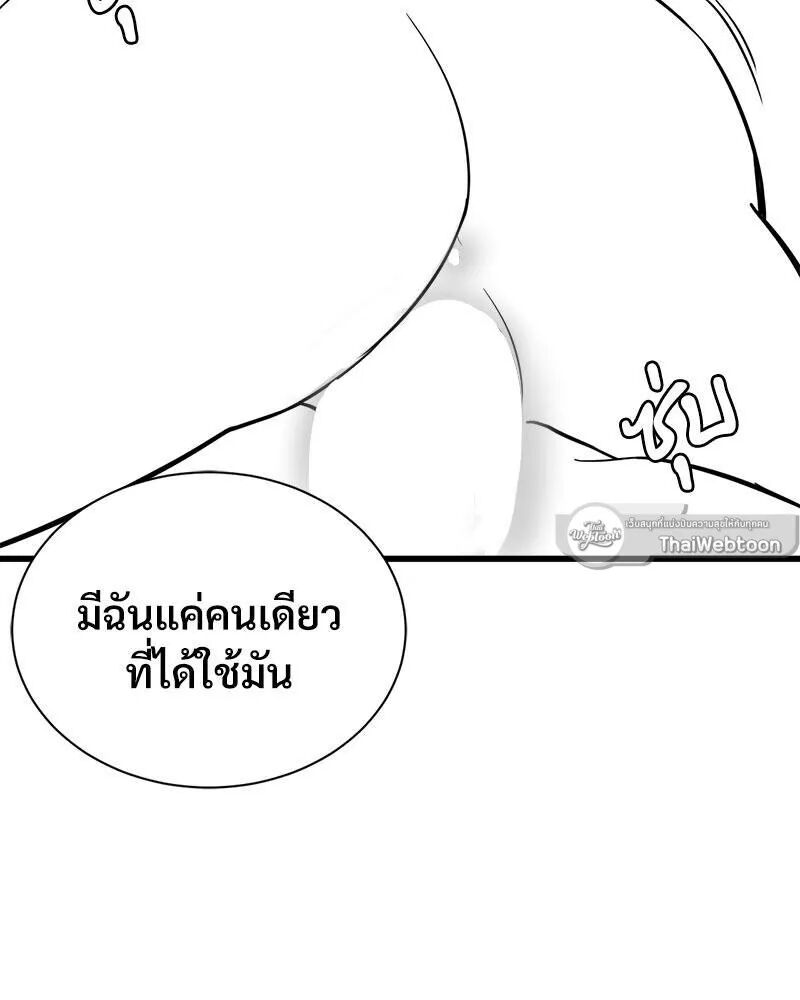 หน้า 110