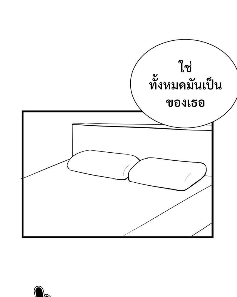 หน้า 111