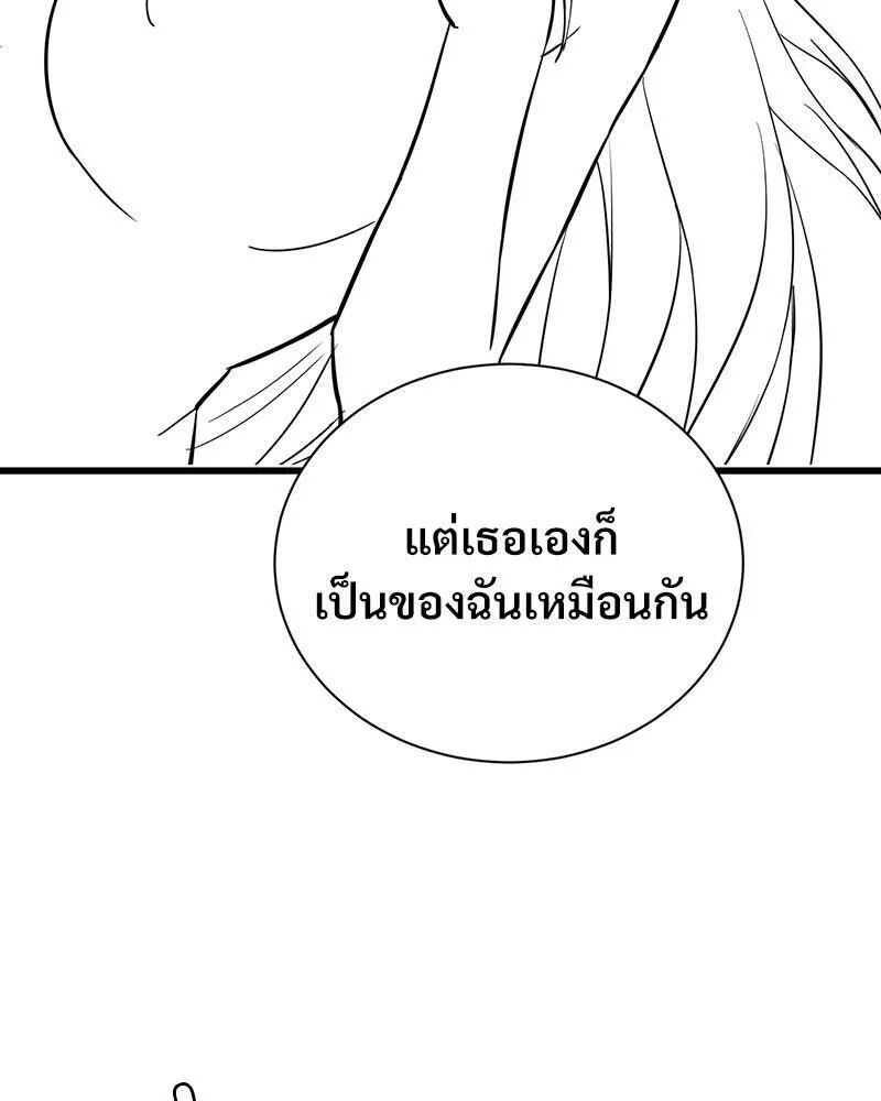 หน้า 113