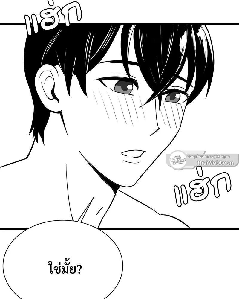 หน้า 114