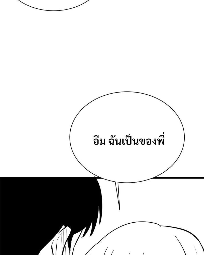 หน้า 115