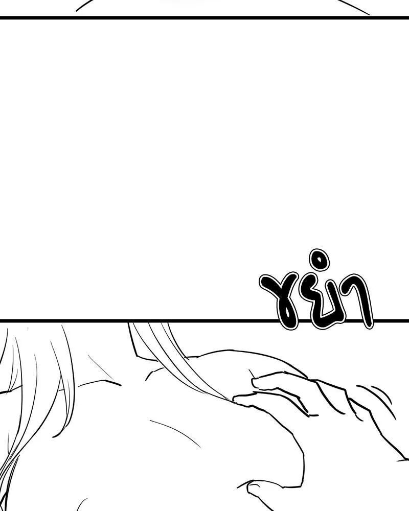 หน้า 119
