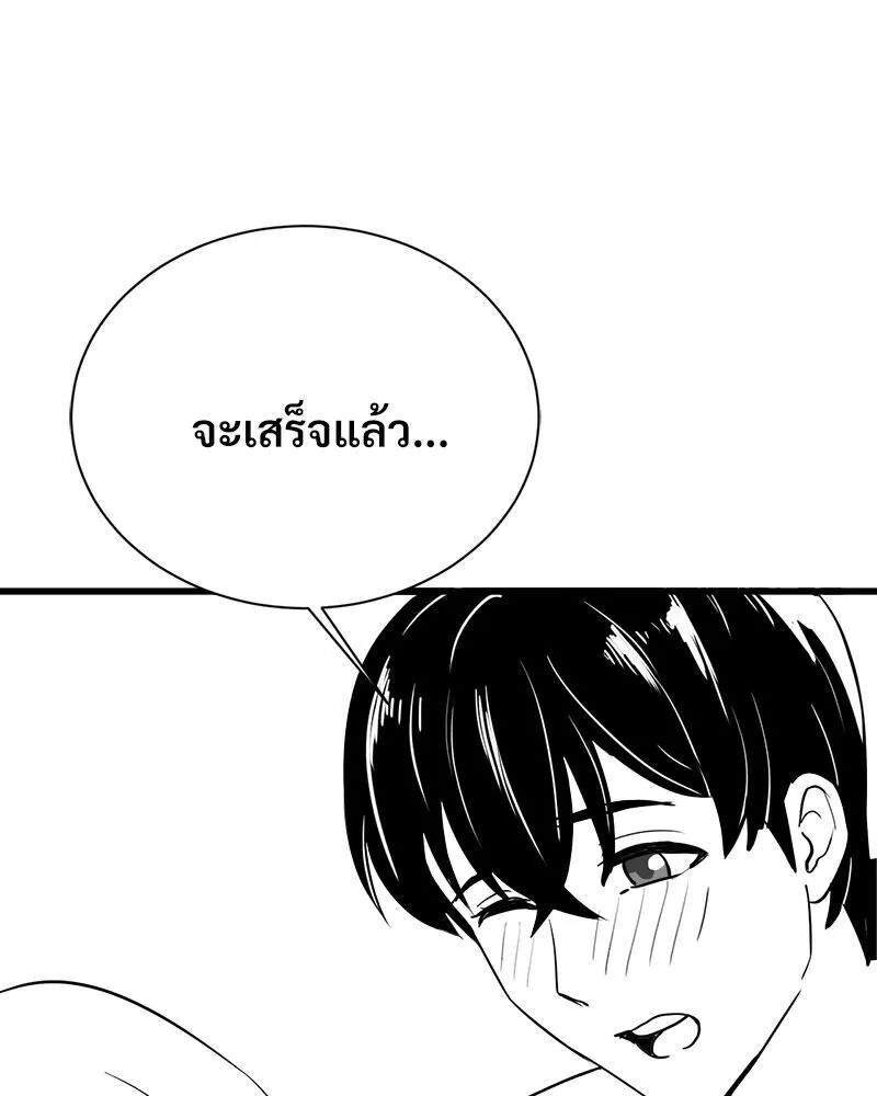 หน้า 122