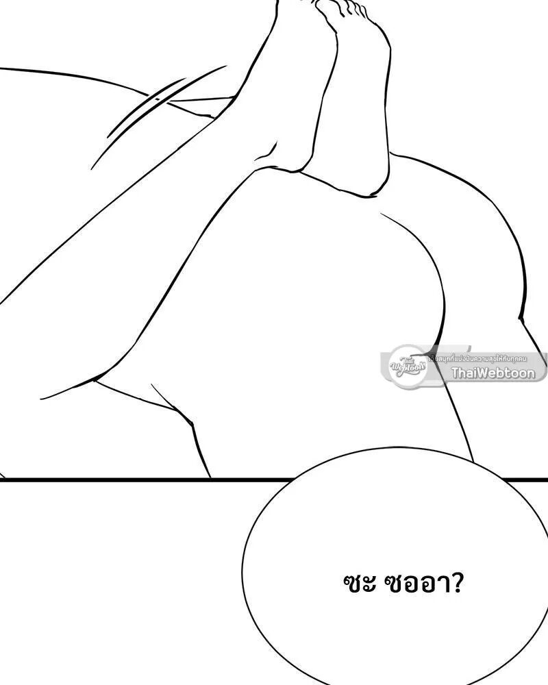 หน้า 124
