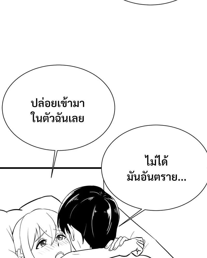 หน้า 125