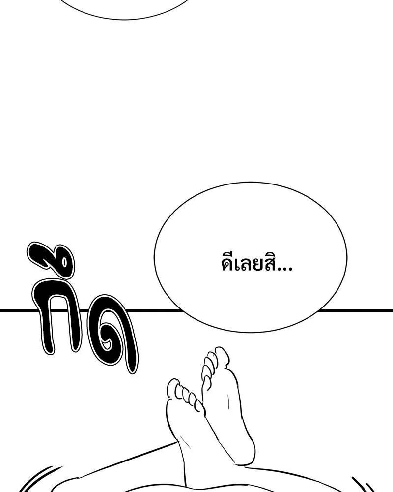 หน้า 129