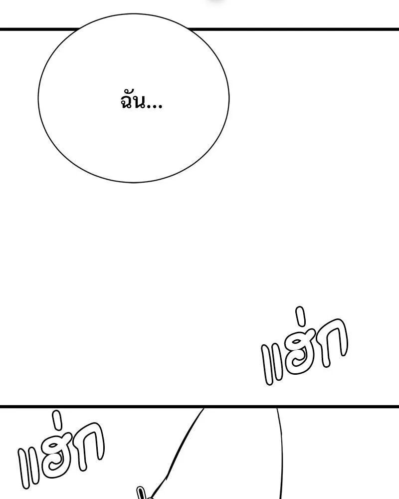 หน้า 134