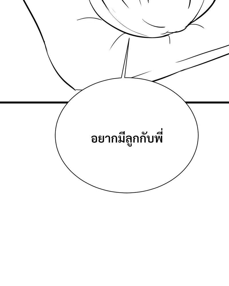 หน้า 136