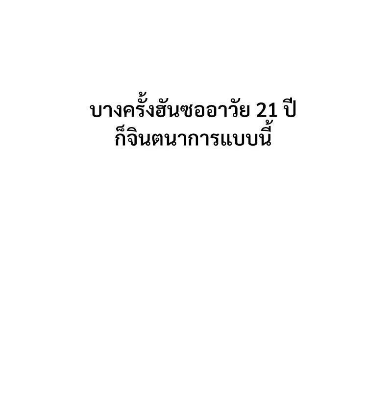 หน้า 137