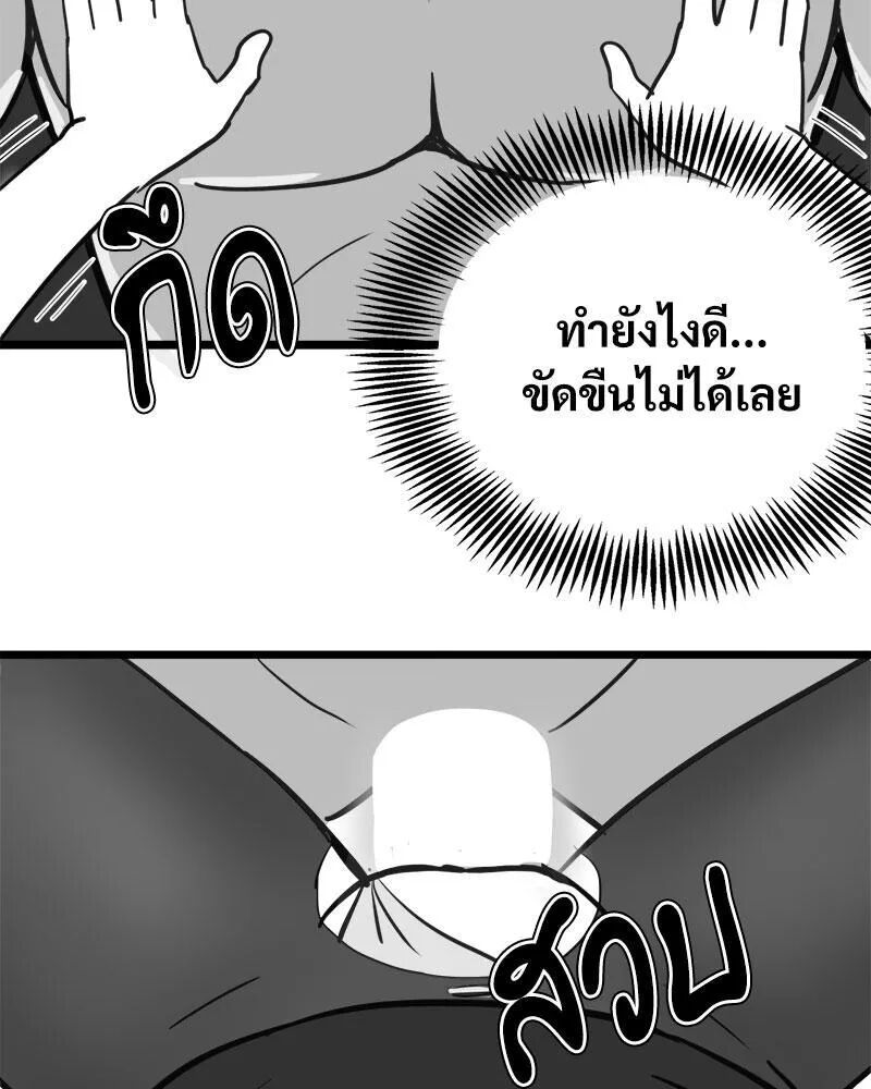 หน้า 74