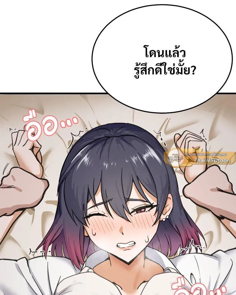 หน้า 82
