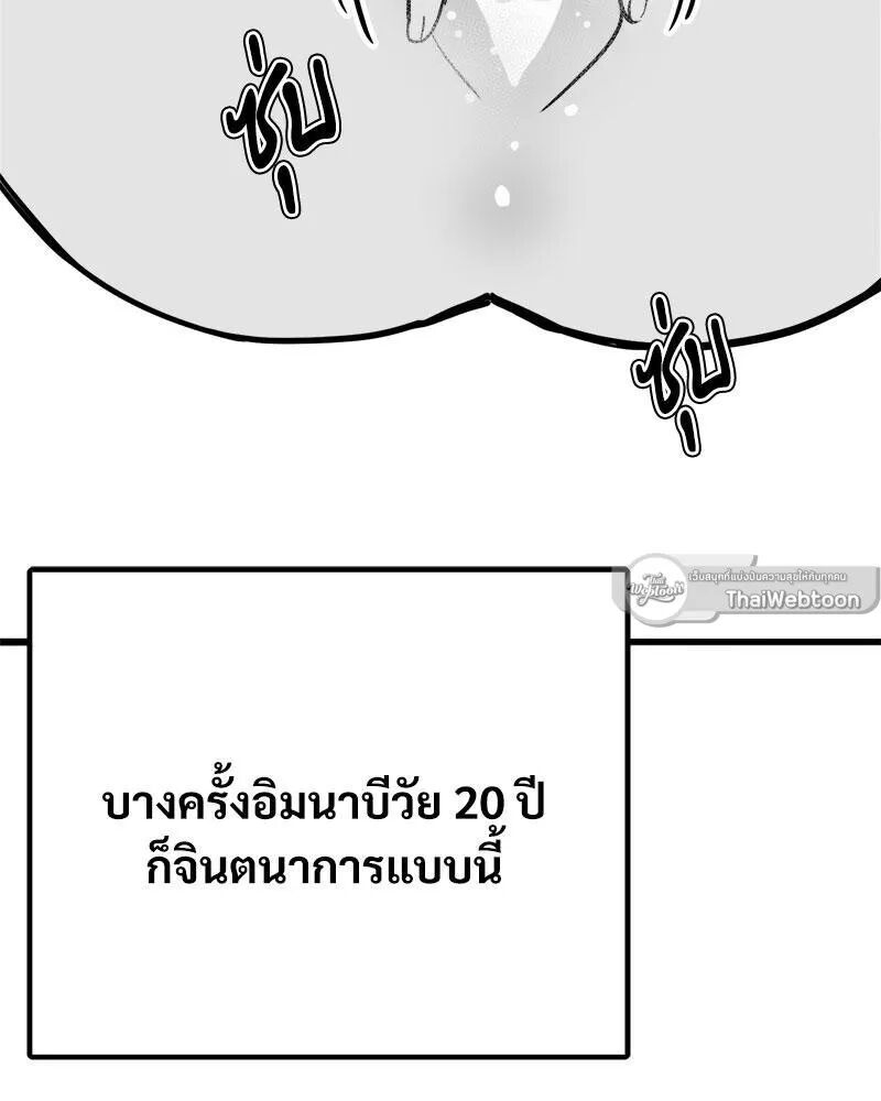 หน้า 88