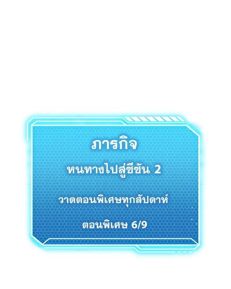 หน้า 90
