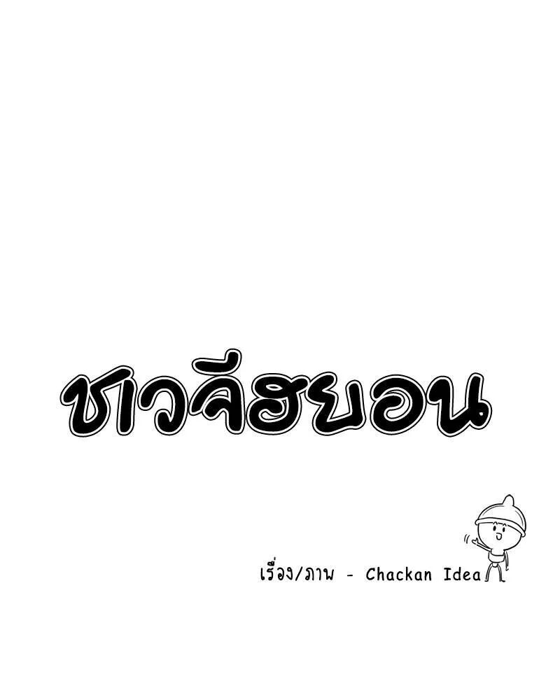 หน้า 91