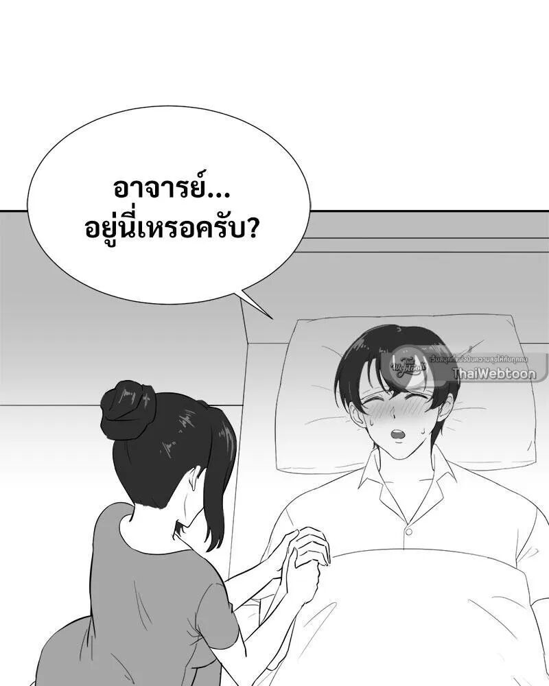 หน้า 93