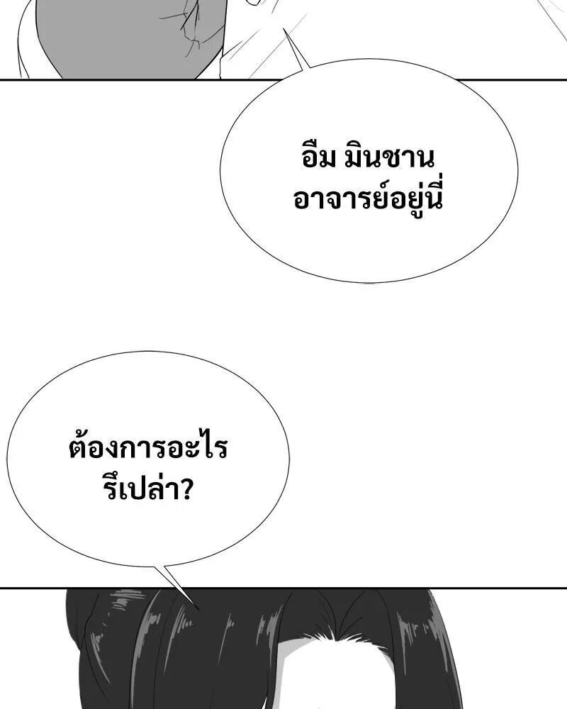 หน้า 94