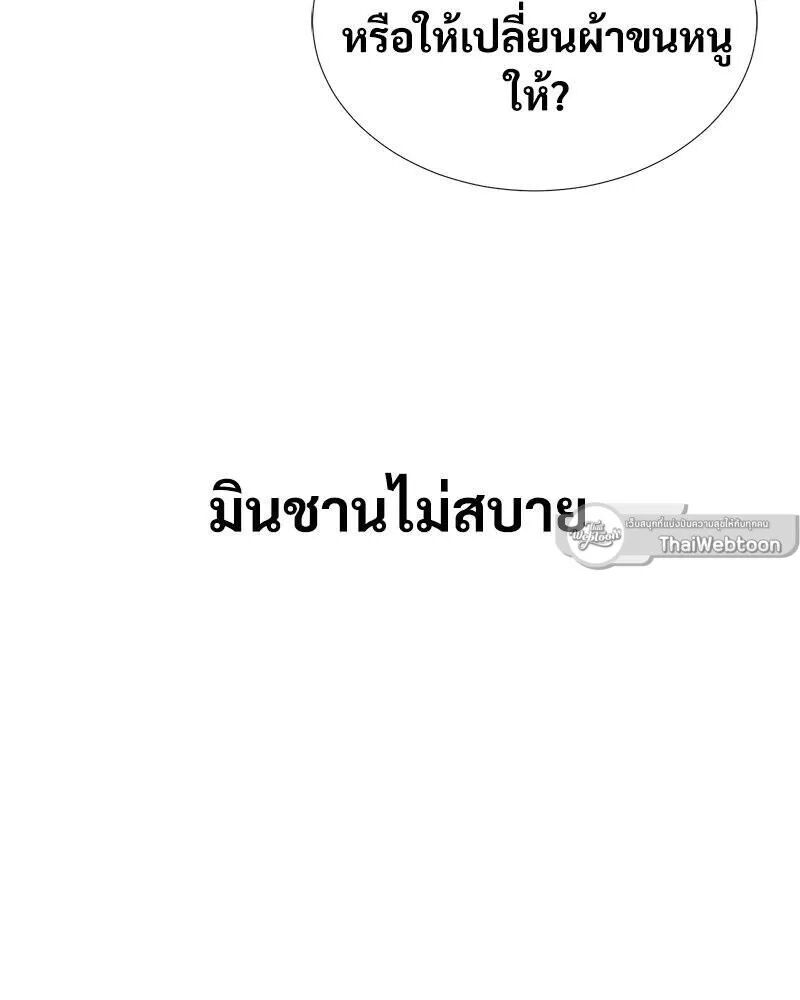 หน้า 96