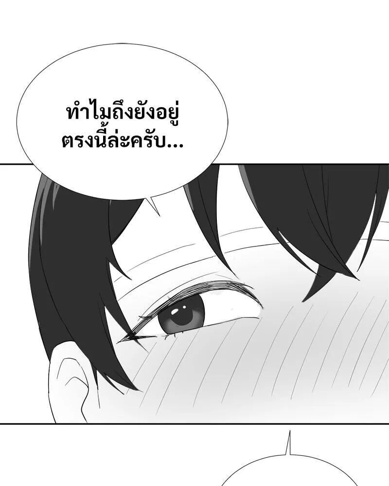 หน้า 97