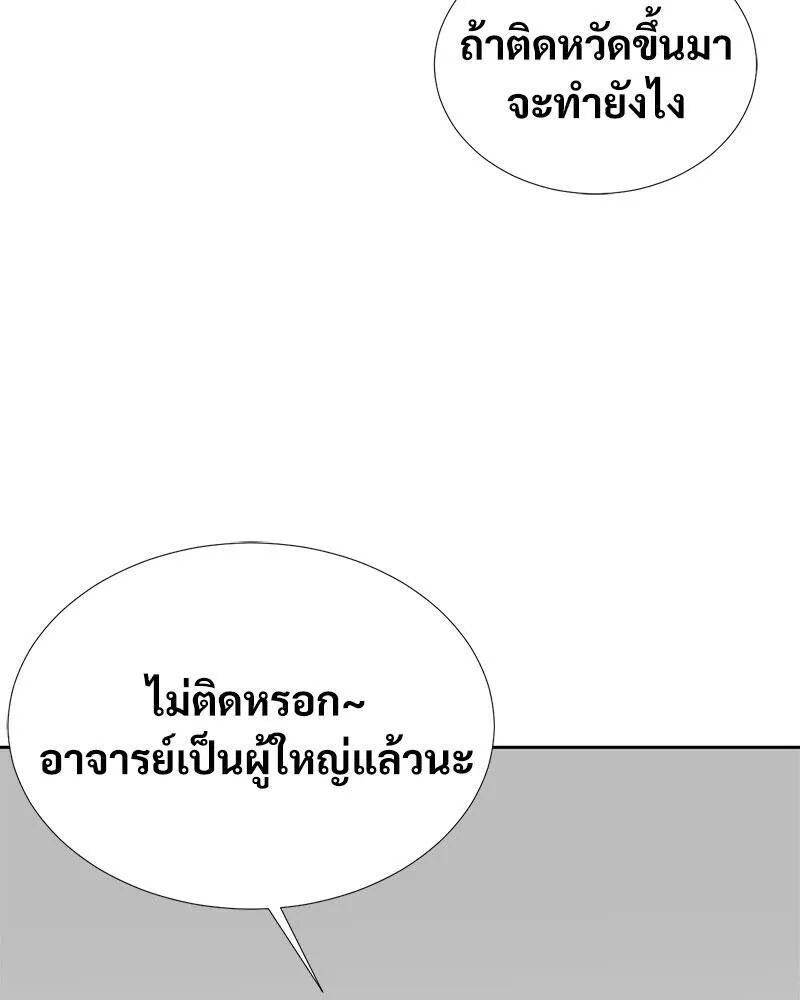 หน้า 98