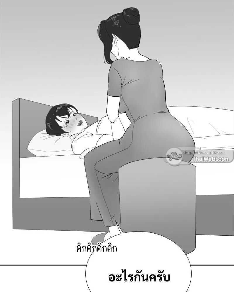 หน้า 99