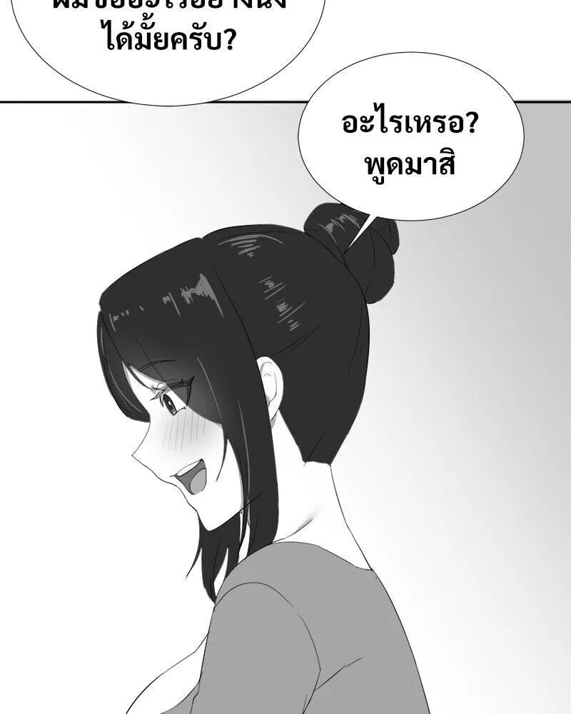 หน้า 101