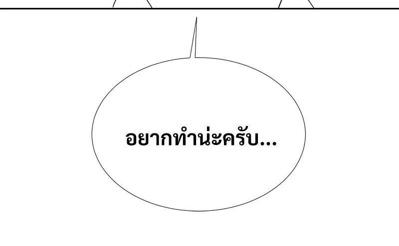 หน้า 104