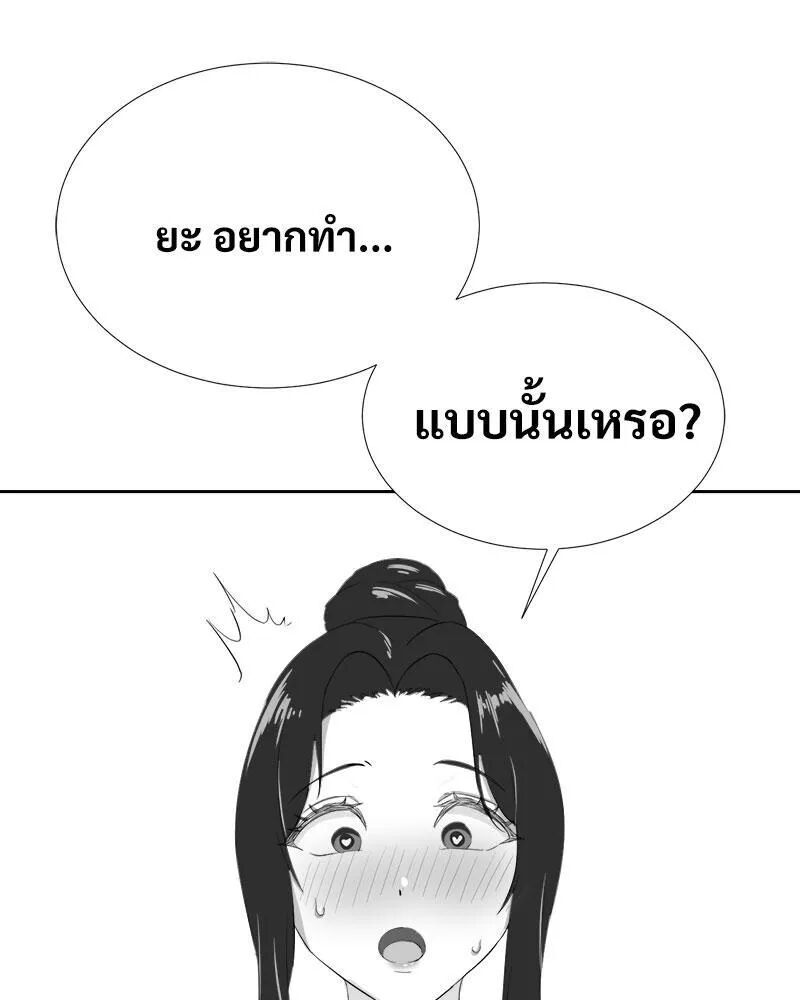 หน้า 105