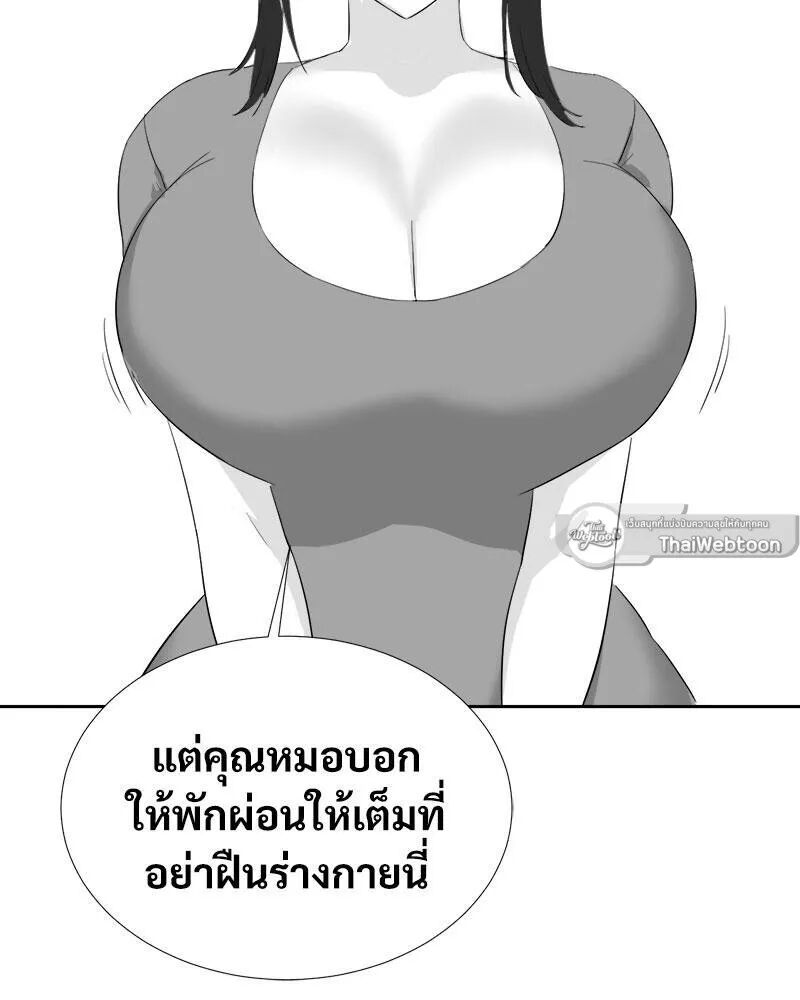 หน้า 106