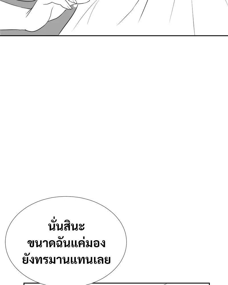 หน้า 109
